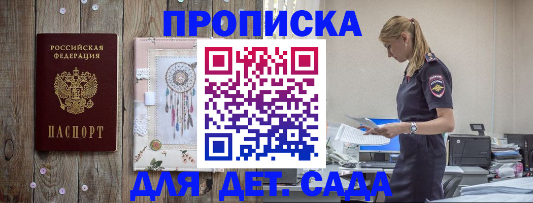 форма 3 в Дудинке