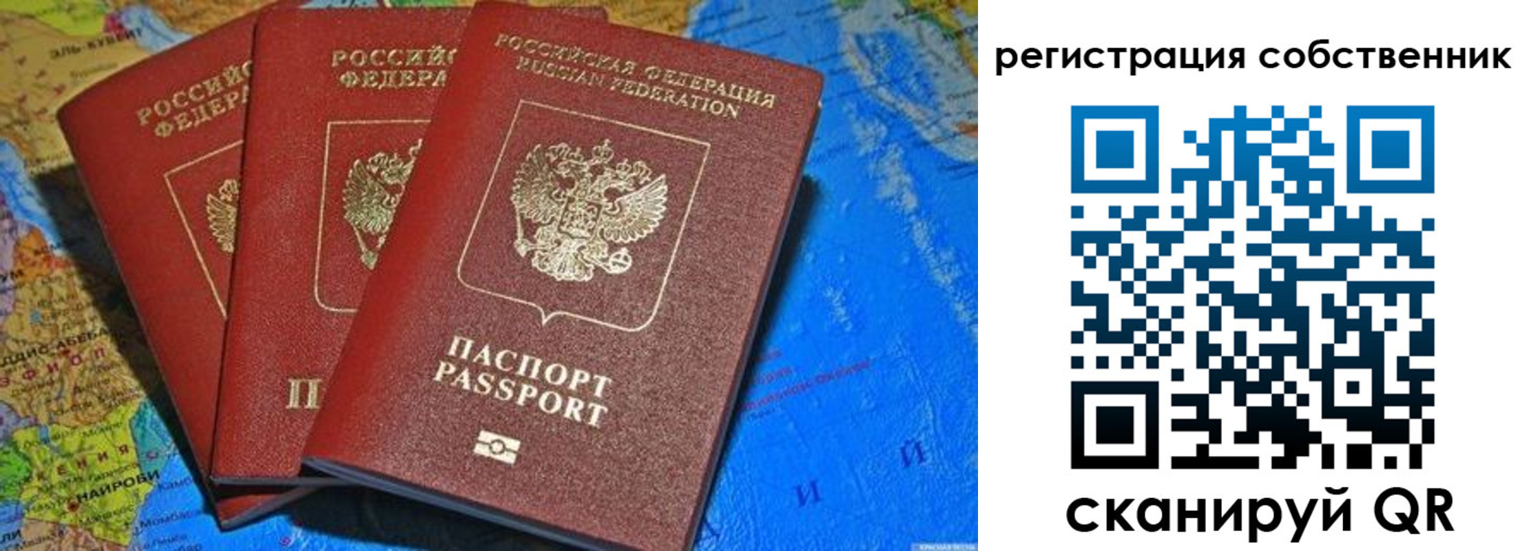 прописка для военкомата в Дудинке