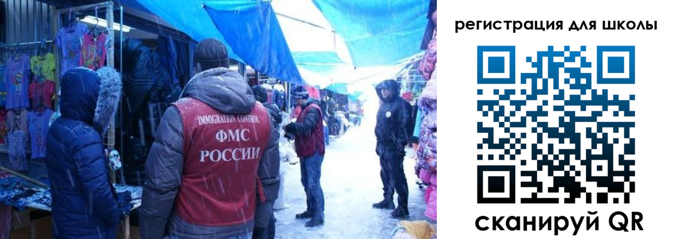 временная регистрация в квартире в Дудинке