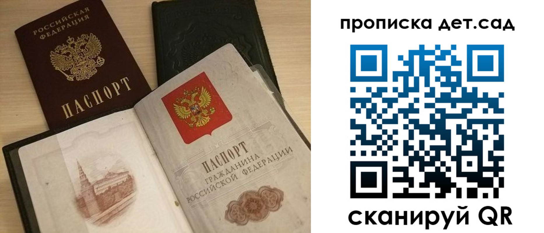временная регистрация законно в Дудинке