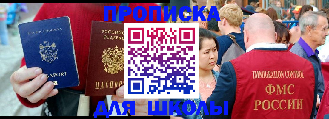 найти адрес прописки в Дудинке